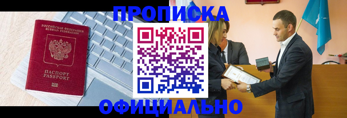 регистрация для дет. сада в Симферополе